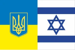 Флаг «Украина - Израиль» (дружественный). Вариант-03 Флаг «Украина - Израиль» (дружественный). Вариант-03