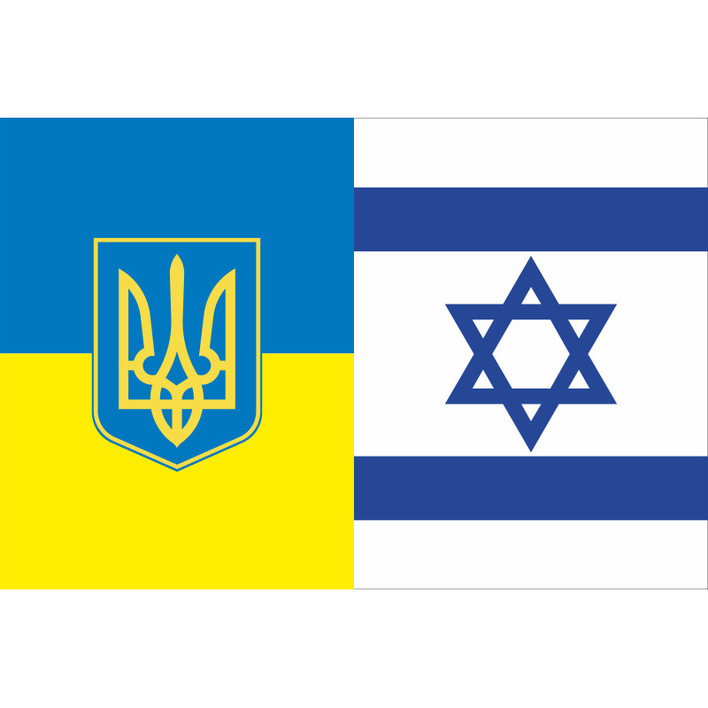 Флаг «Украина - Израиль» (дружественный). Вариант-03 Флаг «Украина - Израиль» (дружественный). Вариант-03