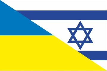 Прапор «Україна - Ізраїль» (дружній). Варіант-04 Прапор «Україна - Ізраїль» (дружній). Варіант-04