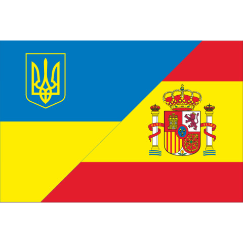 Флаг «Украина-Испания» (дружественный). Вариант-01