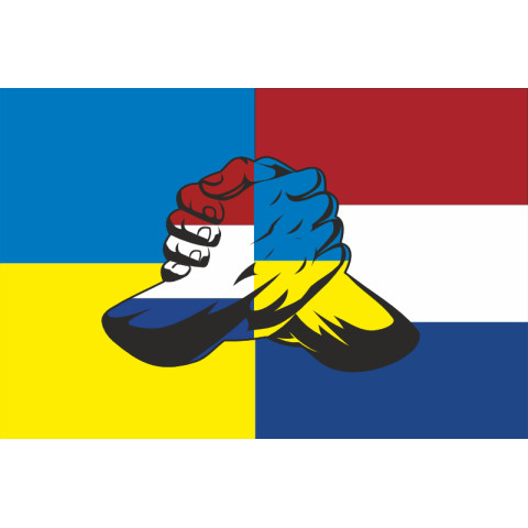 Флаг «Украина-Нидерланды» (дружественный). Вариант-01 Флаг «Украина-Нидерланды» (дружественный). Вариант-01