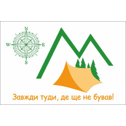 Прапор Мандрівника. Варіант-01 Прапор Мандрівника. Варіант-01