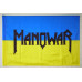 Флаг рок-группы Manowar-03 Флаг рок-группы Manowar-03