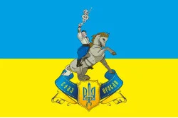 Флаг ОО «ВОЛЯ ДО ПРАВДИ» Флаг ОО «ВОЛЯ ДО ПРАВДИ»