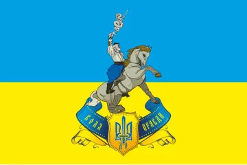 Флаг ОО «ВОЛЯ ДО ПРАВДИ» Флаг ОО «ВОЛЯ ДО ПРАВДИ»