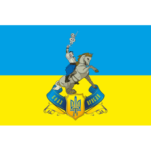 Флаг ОО «ВОЛЯ ДО ПРАВДИ» Флаг ОО «ВОЛЯ ДО ПРАВДИ»