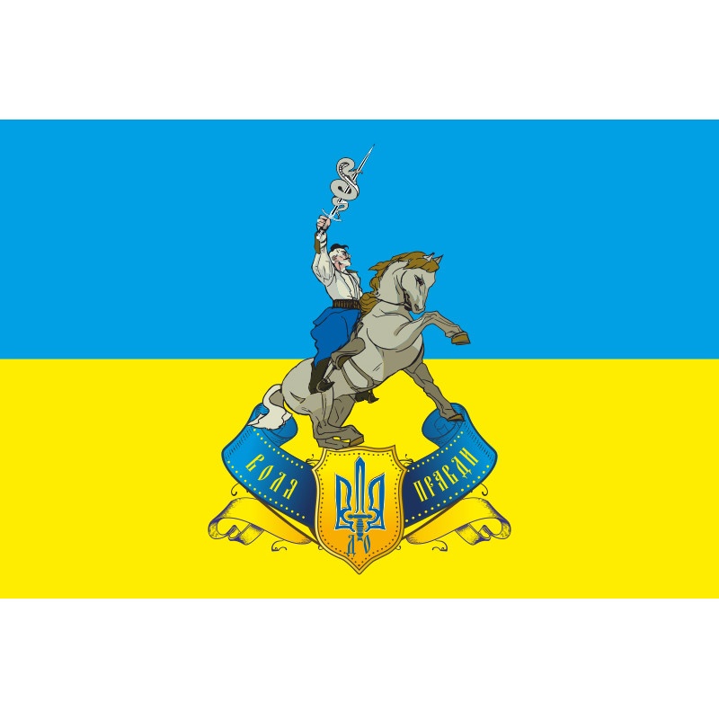 Флаг ОО «ВОЛЯ ДО ПРАВДИ» Флаг ОО «ВОЛЯ ДО ПРАВДИ»