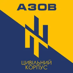 Прапор ГО Цивільний Корпус полку «Азов». Варіант-04