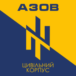 Прапор ГО Цивільний Корпус полку «Азов». Варіант-04 Прапор ГО Цивільний Корпус полку «Азов». Варіант-04