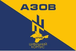 Прапор ГО Цивільний Корпус полку «Азов», Крим