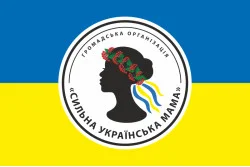 Флаг ОО СУМ (сильная украинская мама) Флаг ОО СУМ (сильная украинская мама)
