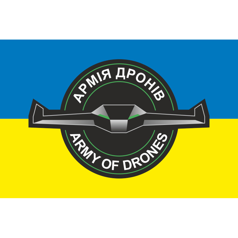 Флаг «Армия дронов» Флаг «Армия дронов»