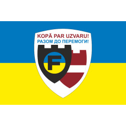 Флаг ОО «Фонд ФОРТПОСТ»
