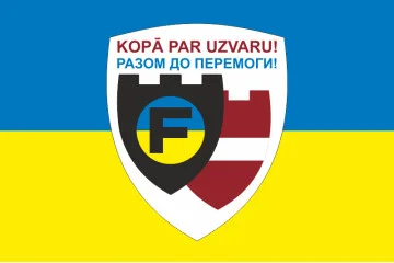 Флаг ОО «Фонд ФОРТПОСТ» Флаг ОО «Фонд ФОРТПОСТ»