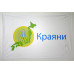 Прапор НПО «Краяни» Прапор НПО «Краяни»