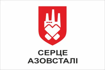 Прапор проекту «Серце Азовсталі». Варіант-01