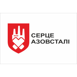 Флаг проекта «Сердце Азовстали». Вариант-02 Флаг проекта «Сердце Азовстали». Вариант-02