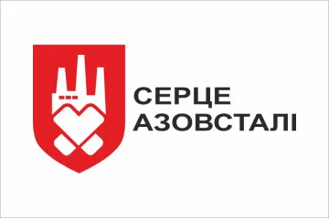 Прапор проекту «Серце Азовсталі». Варіант-02