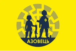 Прапор Азовець (Дитячий військово-патріотичний табір "АЗОВЕЦЬ") Прапор Азовець (Дитячий військово-патріотичний табір "АЗОВЕЦЬ")