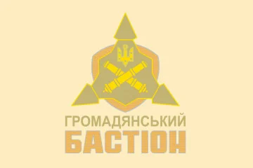 Флаг ОСО "ГРАЖДАНСКИЙ БАСТИОН" Флаг ОСО "ГРАЖДАНСКИЙ БАСТИОН"