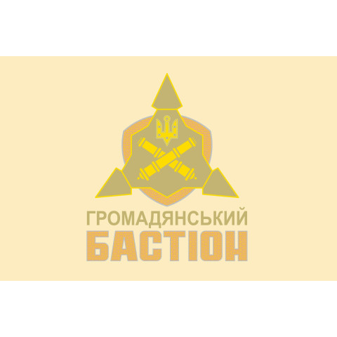 Прапор ТСО "ГРОМАДЯНСЬКИЙ БАСТІОН" Прапор ТСО "ГРОМАДЯНСЬКИЙ БАСТІОН"