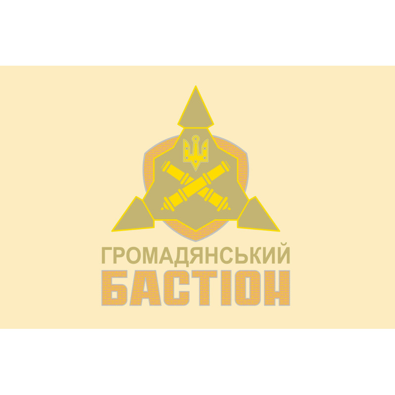 Прапор ТСО "ГРОМАДЯНСЬКИЙ БАСТІОН" Прапор ТСО "ГРОМАДЯНСЬКИЙ БАСТІОН"