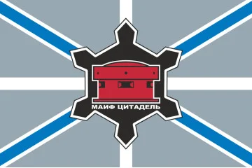 Флаг МАИФ "Цитадель" Флаг МАИФ "Цитадель"