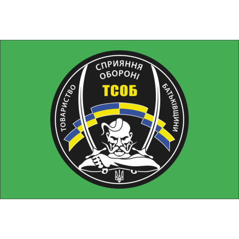 Прапор ГО ТСОБ (Товариство сприяння обороні Батьківщини) Прапор ГО ТСОБ (Товариство сприяння обороні Батьківщини)