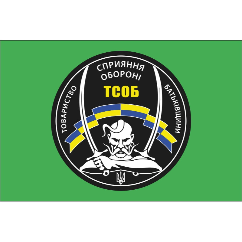 Прапор ГО ТСОБ (Товариство сприяння обороні Батьківщини) Прапор ГО ТСОБ (Товариство сприяння обороні Батьківщини)