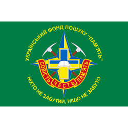 Флаг Украинского фонда поиска «Память»