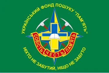 Прапор Українського фонду пошуку «Пам'ять»