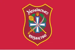 Прапор МГО «Українське козацтво» Прапор МГО «Українське козацтво»
