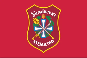 Флаг МОО «Украинское казачество»