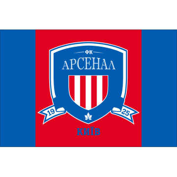 Флаг ФК «Арсенал-Киев» Киев, Украина. Вариант-01 Флаг ФК «Арсенал-Киев» Киев, Украина. Вариант-01