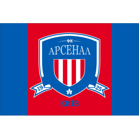 Флаг ФК «Арсенал-Киев» Киев, Украина. Вариант-01 Флаг ФК «Арсенал-Киев» Киев, Украина. Вариант-01