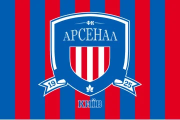 Флаг ФК «Арсенал-Киев» Киев, Украина. Вариант-02 Флаг ФК «Арсенал-Киев» Киев, Украина. Вариант-02