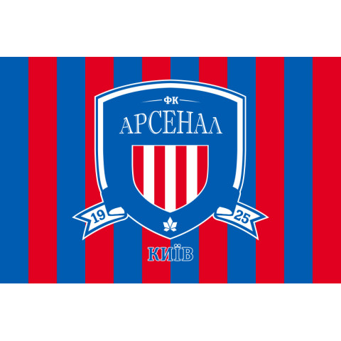 Флаг ФК «Арсенал-Киев» Киев, Украина. Вариант-02 Флаг ФК «Арсенал-Киев» Киев, Украина. Вариант-02
