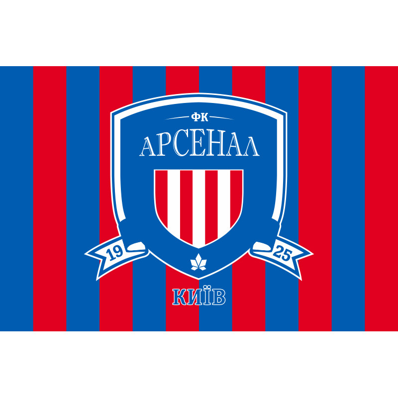 Флаг ФК «Арсенал-Киев» Киев, Украина. Вариант-02 Флаг ФК «Арсенал-Киев» Киев, Украина. Вариант-02