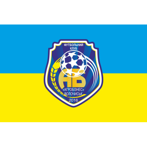 Флаг ФК «Агробизнес» Волочиск (2016-2019), Украина. Вариант-02