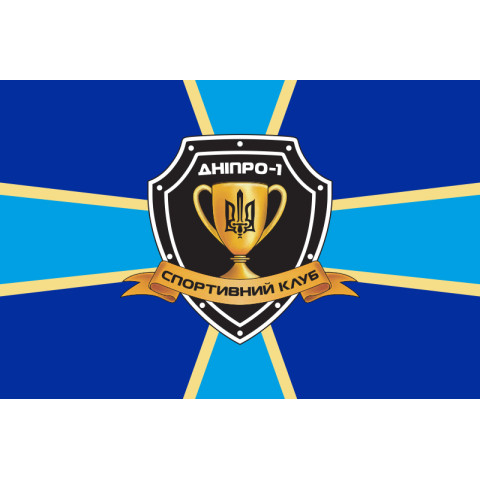 Флаг ФК «Днепр-1» Днепр, Украина. Вариант-01