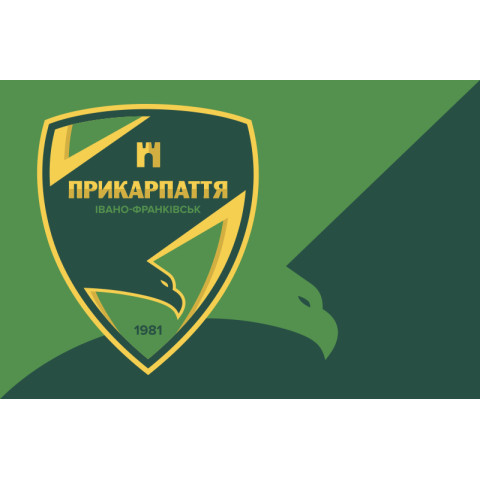 Флаг ФК «Прикарпатье» Ивано-Франковск, Украина. Вариант-02 Флаг ФК «Прикарпатье» Ивано-Франковск, Украина. Вариант-02