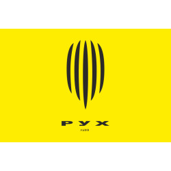 Флаг ФК «Рух» Львов, Украина. Вариант-02