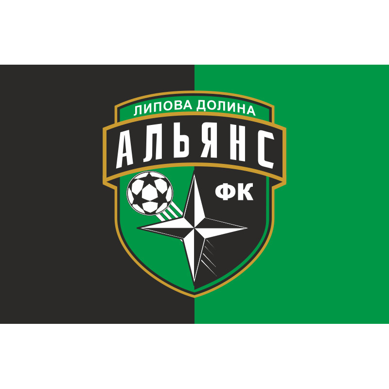 Прапор ФК «Альянс» СМТ Липова Долина, Україна. Варіант-02 Прапор ФК «Альянс» СМТ Липова Долина, Україна. Варіант-02