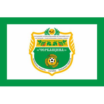 Прапор ФК «Черкащина» Черкаси, Україна. Варіант-01 Прапор ФК «Черкащина» Черкаси, Україна. Варіант-01