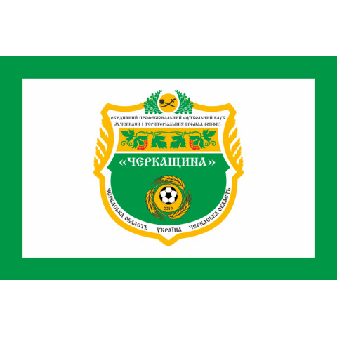 Флаг ФК «Черкащина» Черкассы, Украина. Вариант-01