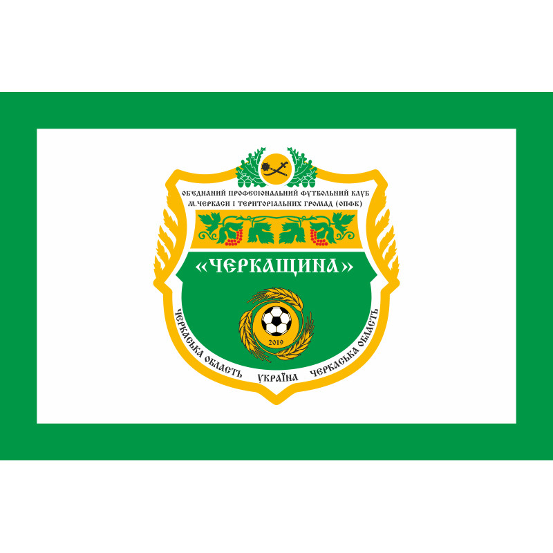 Прапор ФК «Черкащина» Черкаси, Україна. Варіант-01 Прапор ФК «Черкащина» Черкаси, Україна. Варіант-01