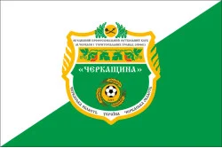 Прапор ФК «Черкащина» Черкаси, Україна. Варіант-02