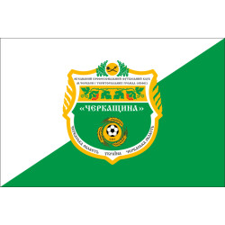 Прапор ФК «Черкащина» Черкаси, Україна. Варіант-02 Прапор ФК «Черкащина» Черкаси, Україна. Варіант-02