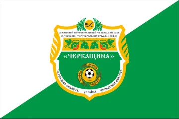 Прапор ФК «Черкащина» Черкаси, Україна. Варіант-02