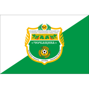 Прапор ФК «Черкащина» Черкаси, Україна. Варіант-02 Прапор ФК «Черкащина» Черкаси, Україна. Варіант-02